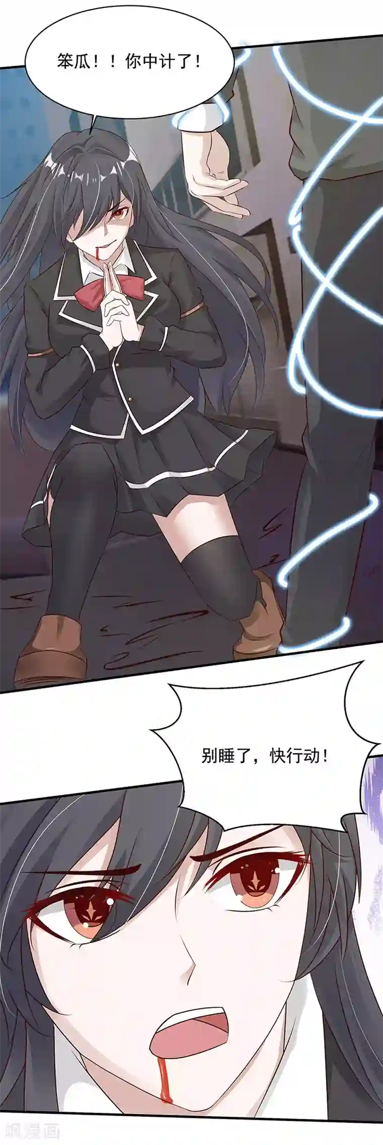 都市猎魔人第15话 魔气萦绕