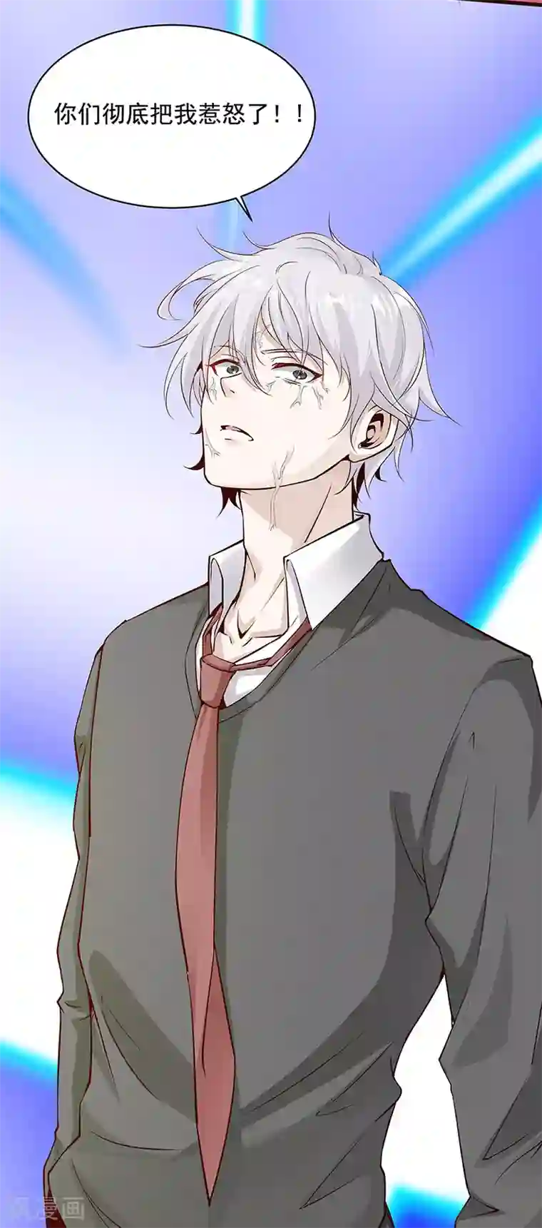 都市猎魔人第15话 魔气萦绕