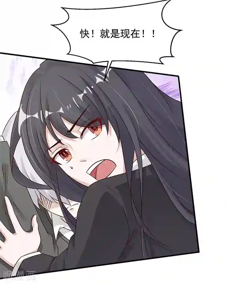 都市猎魔人第15话 魔气萦绕