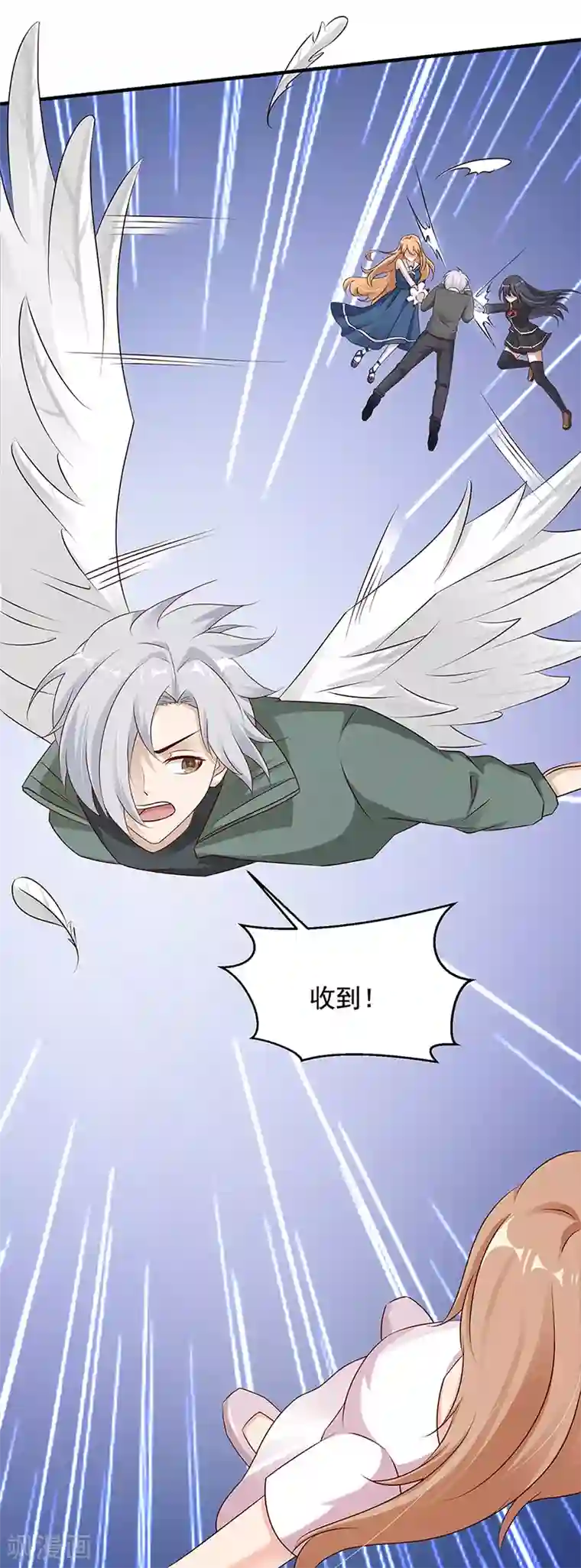 都市猎魔人第15话 魔气萦绕