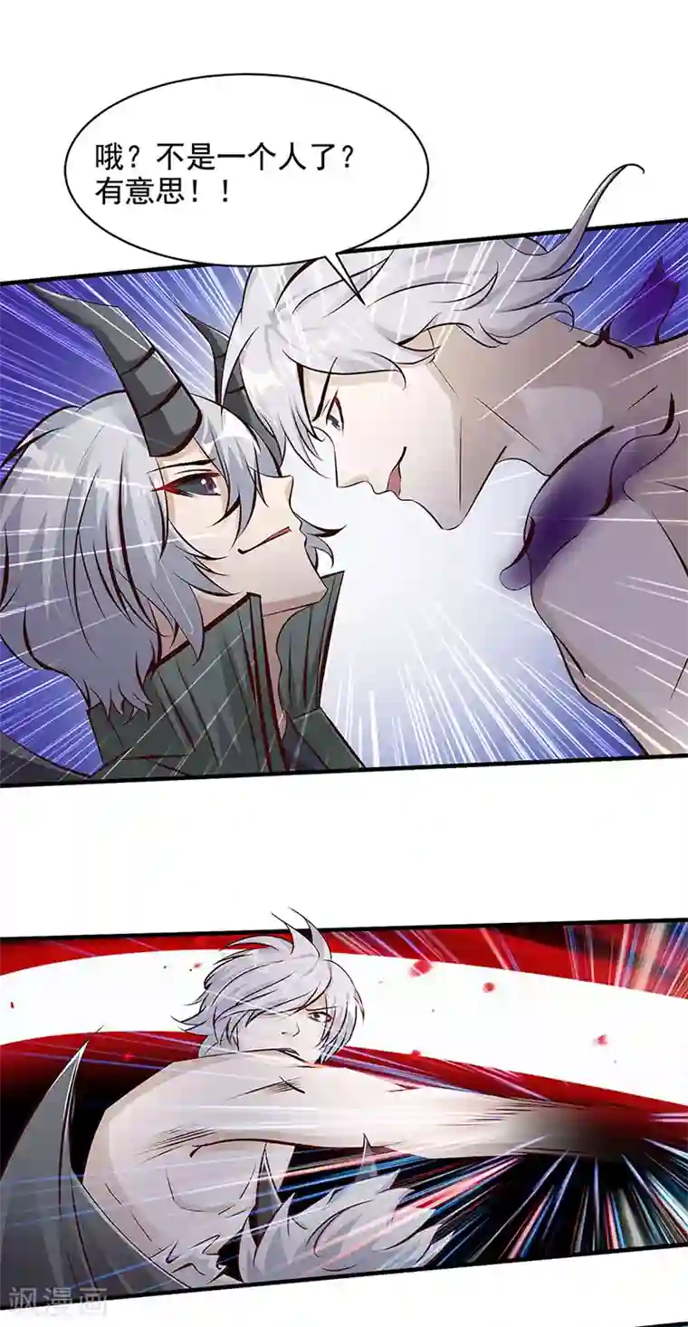 都市猎魔人第17话 危机！！