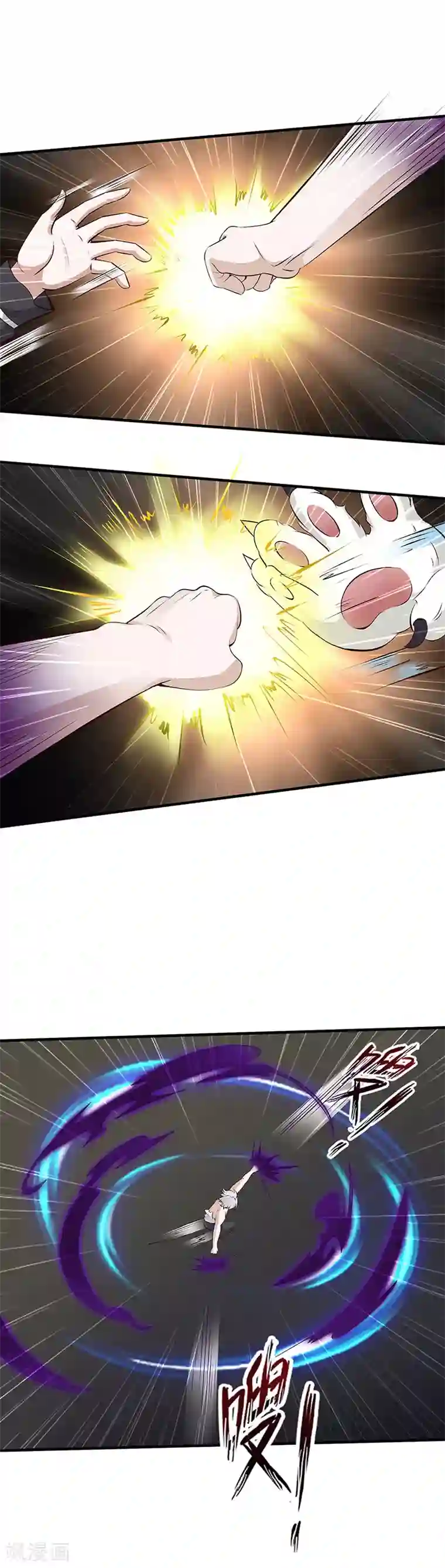 都市猎魔人第17话 危机！！