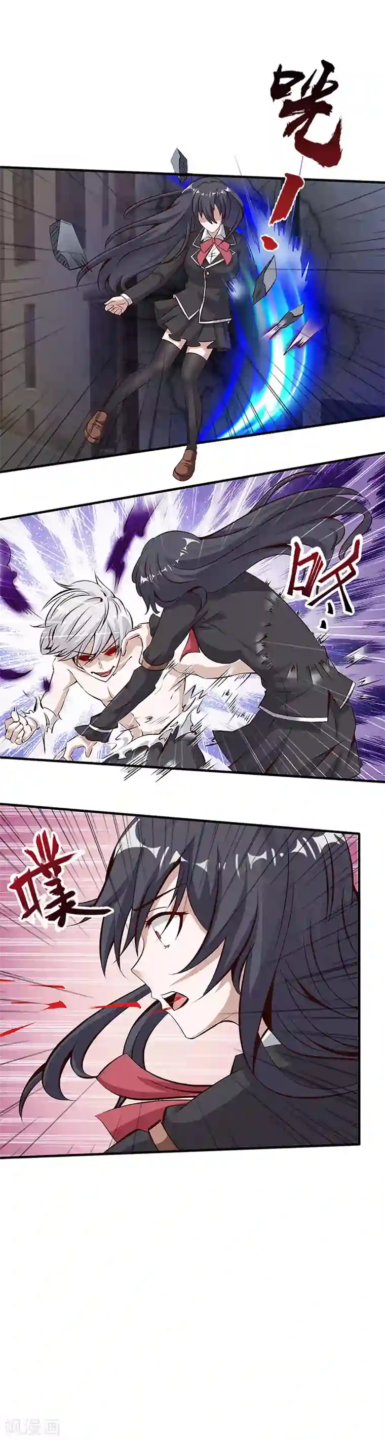 都市猎魔人第17话 危机！！