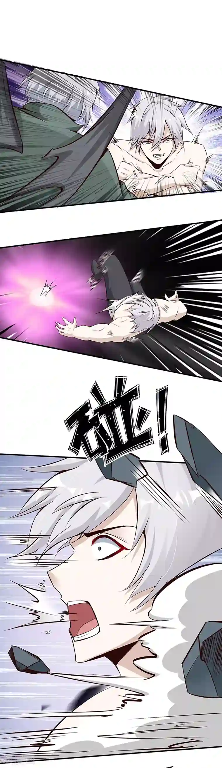 都市猎魔人第18话 吸收