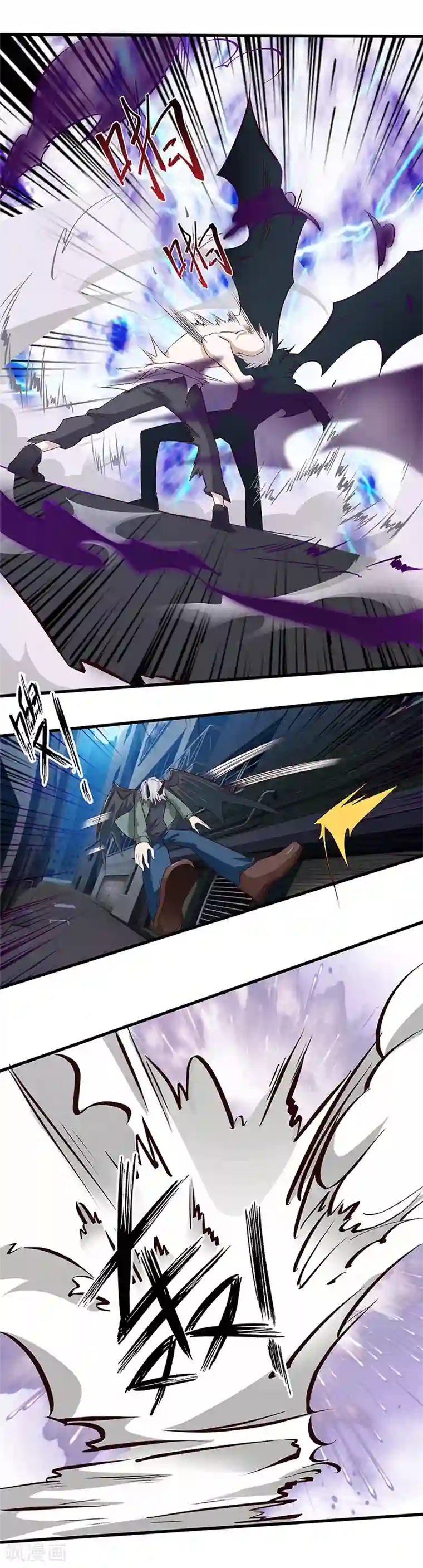 都市猎魔人第18话 吸收