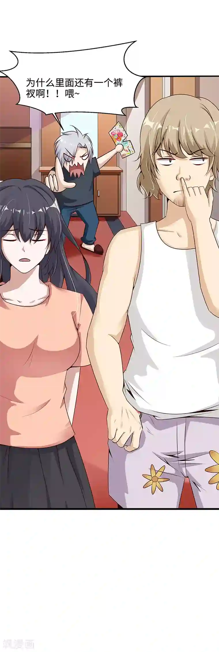 都市猎魔人第19话 恩怨