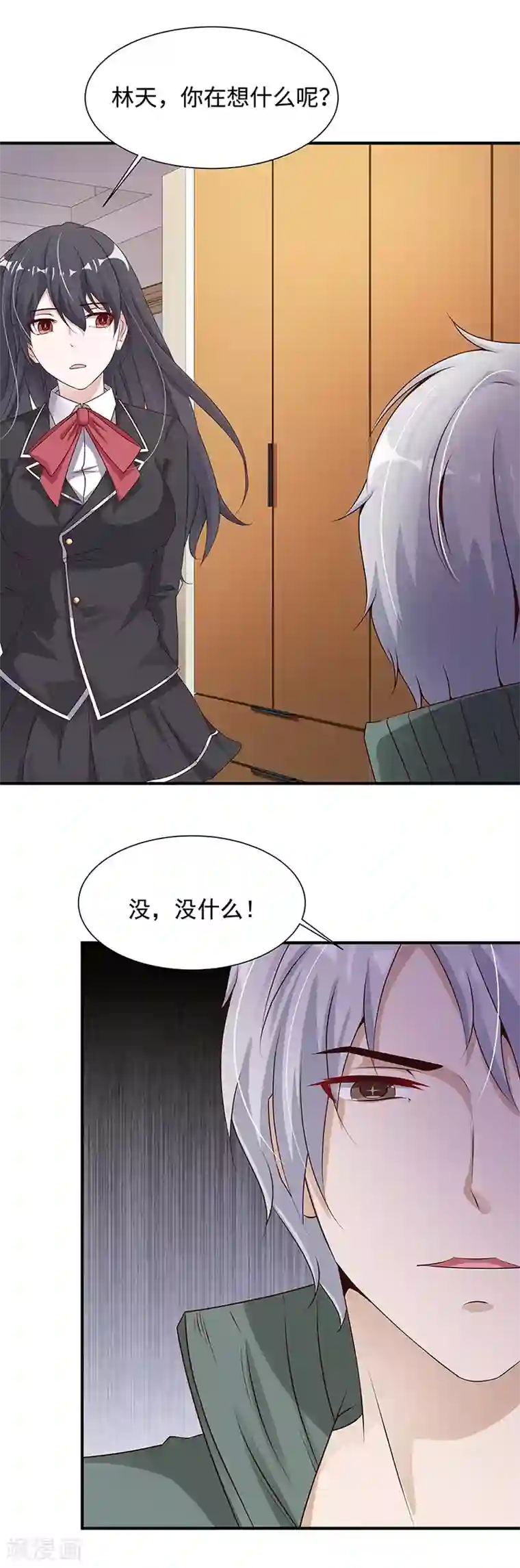 都市猎魔人第20话 战后