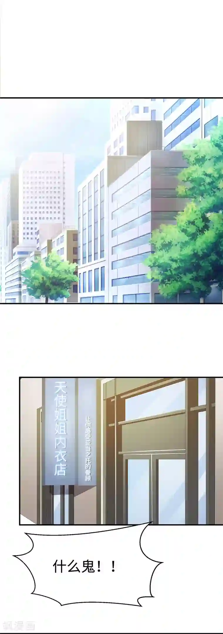 都市猎魔人第21话 猎魔人基地