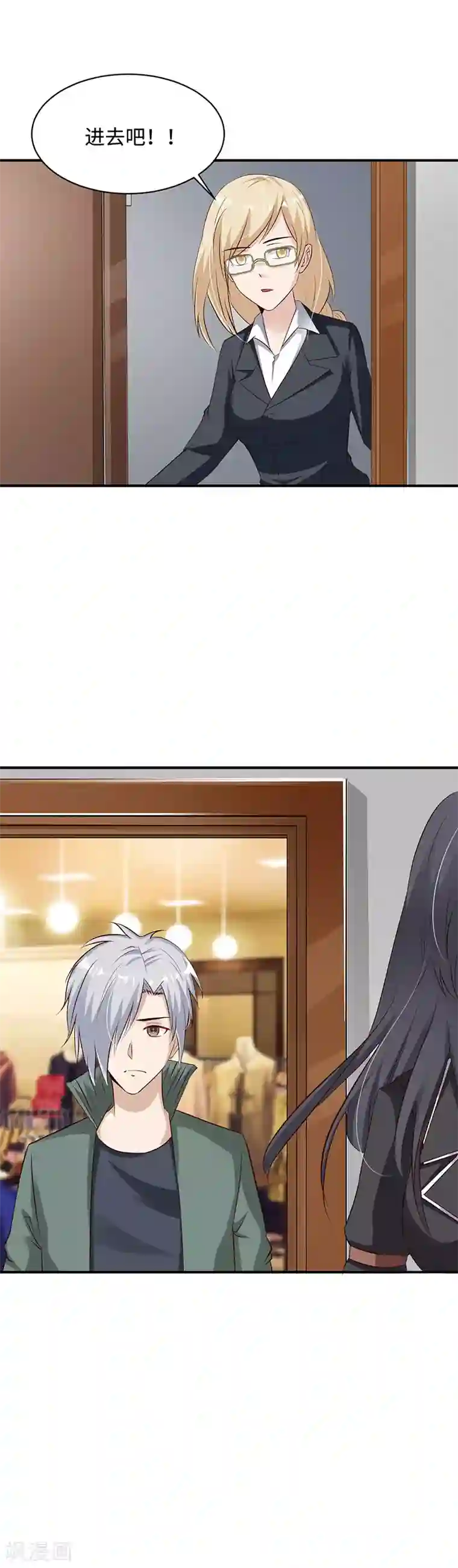 都市猎魔人第21话 猎魔人基地