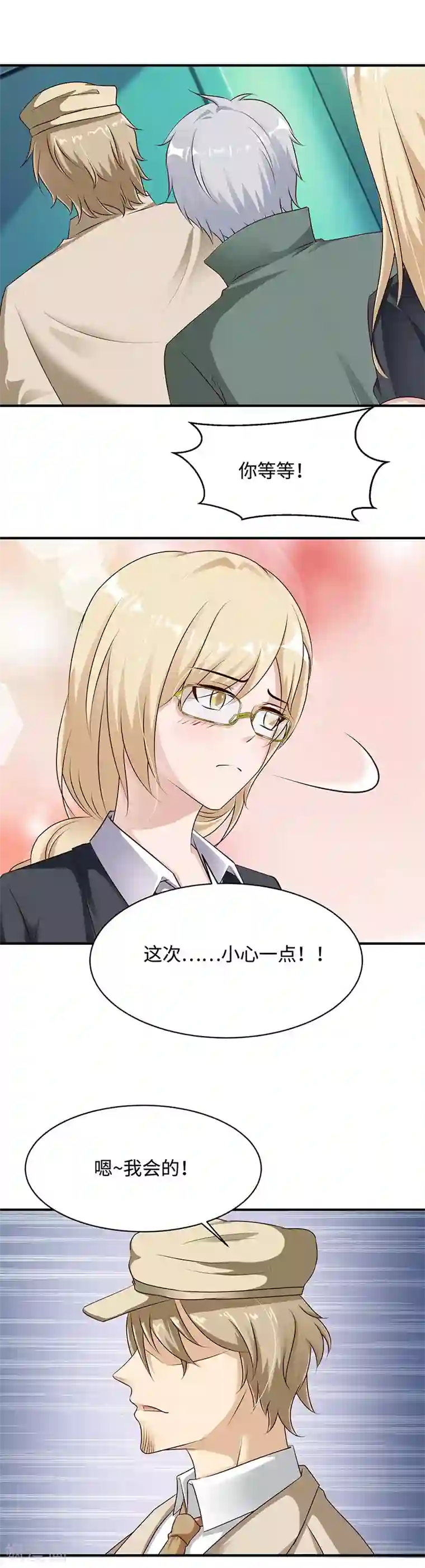 都市猎魔人第21话 猎魔人基地