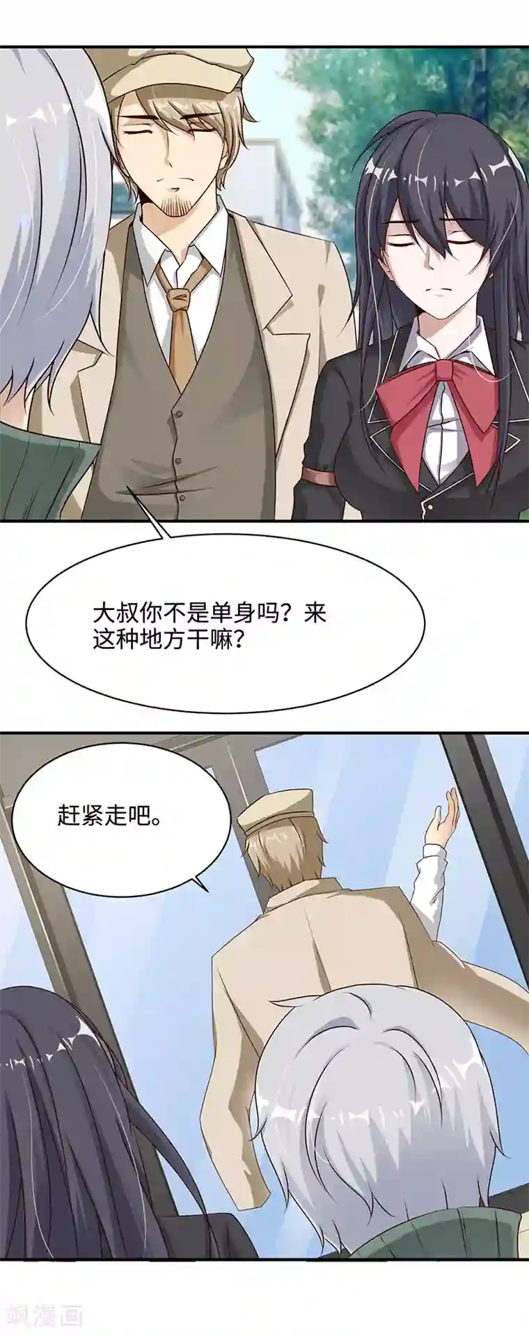 都市猎魔人第21话 猎魔人基地