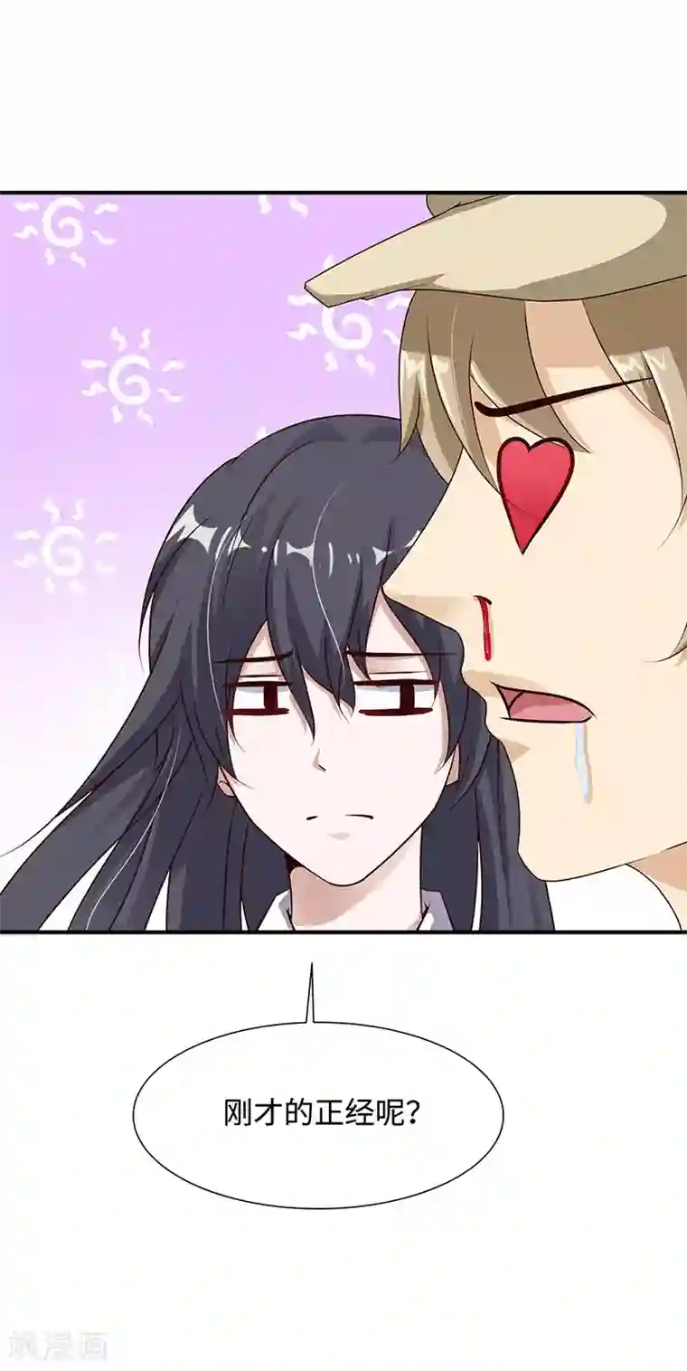 都市猎魔人第21话 猎魔人基地