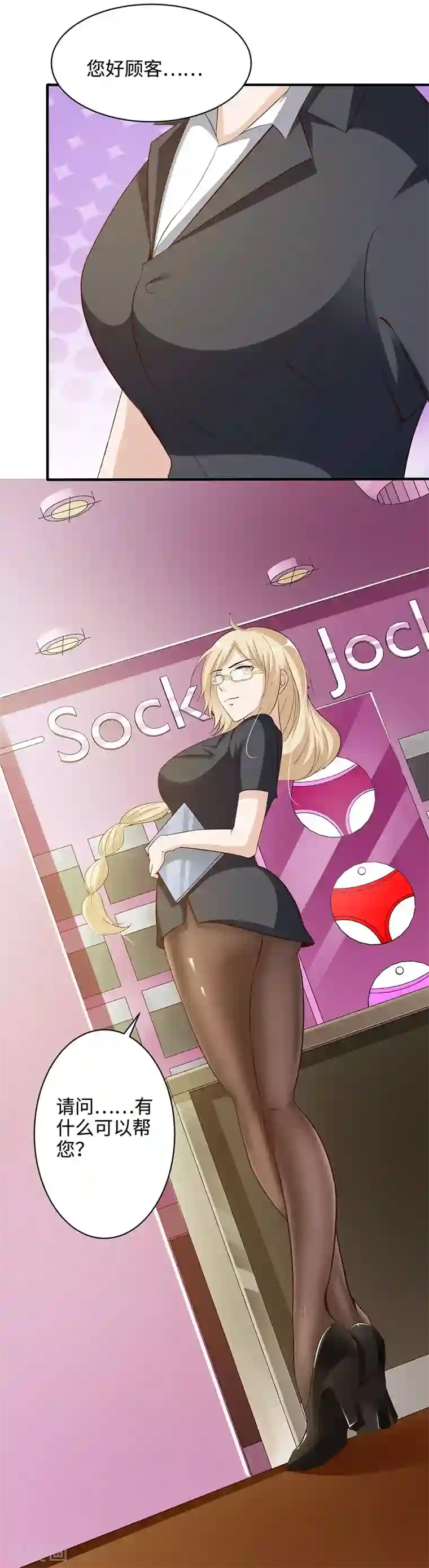 都市猎魔人第21话 猎魔人基地