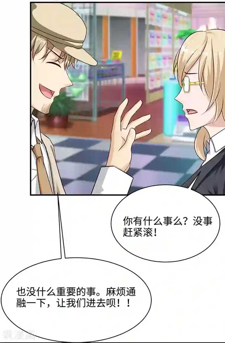 都市猎魔人第21话 猎魔人基地