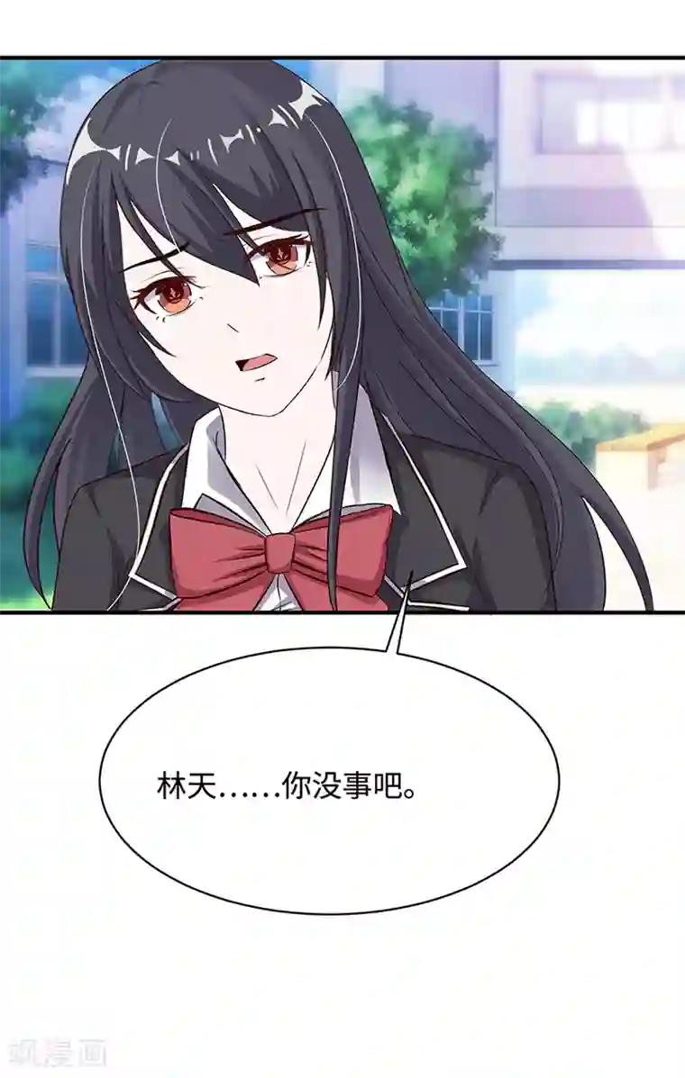 都市猎魔人第23话 决心