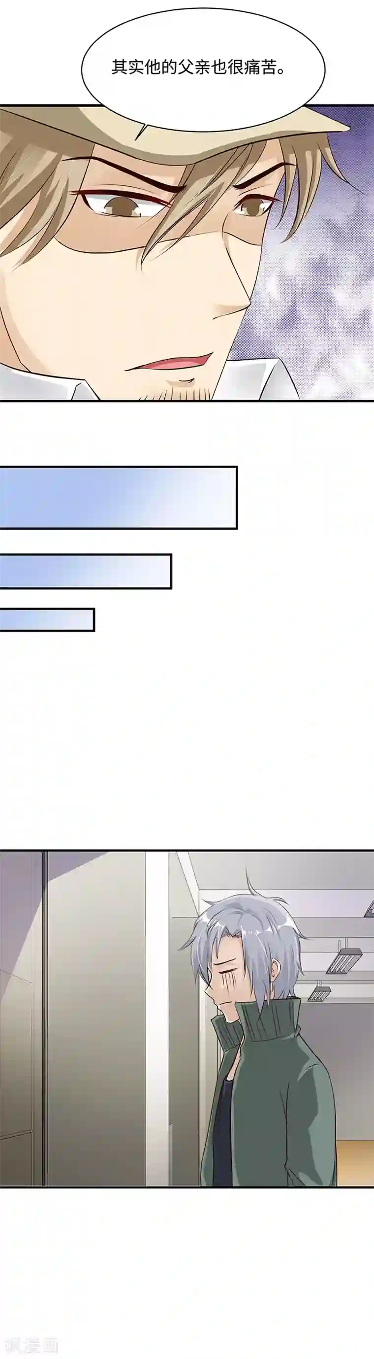 都市猎魔人第23话 决心