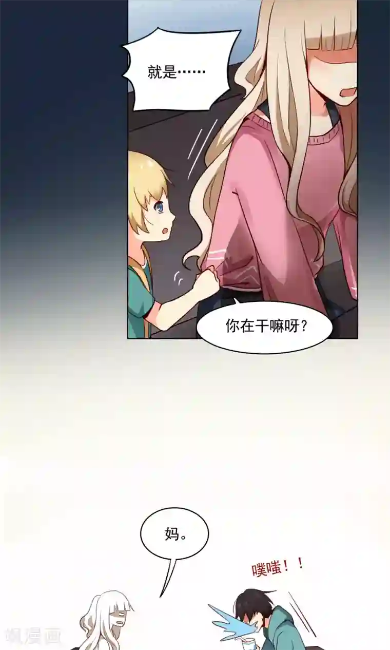 未婚夫养成须知预告