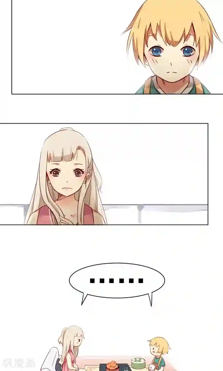 未婚夫养成须知第2话 你不想要我了？