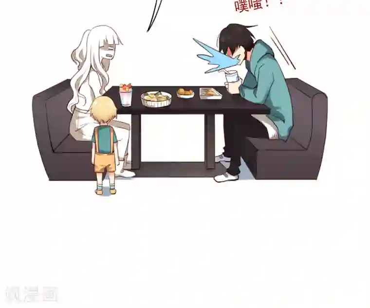 未婚夫养成须知第3话 专治熊孩子一百式