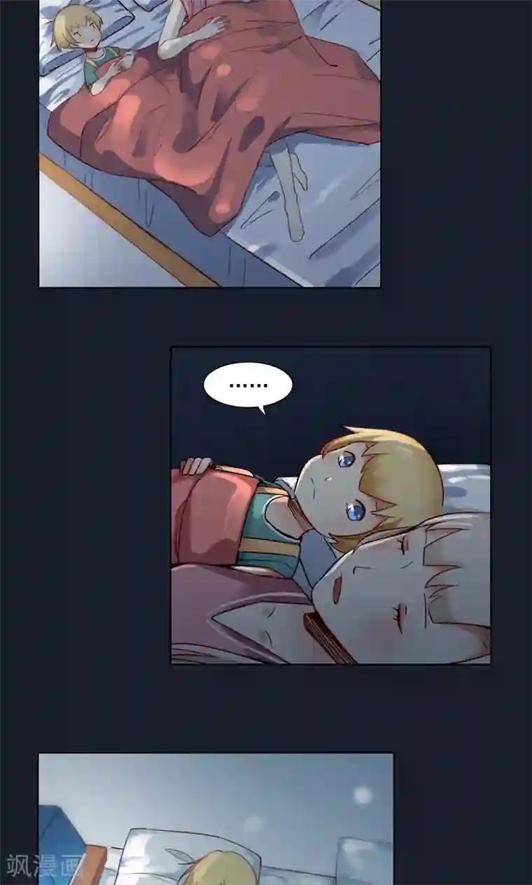 未婚夫养成须知第5话 我的床现在不空了