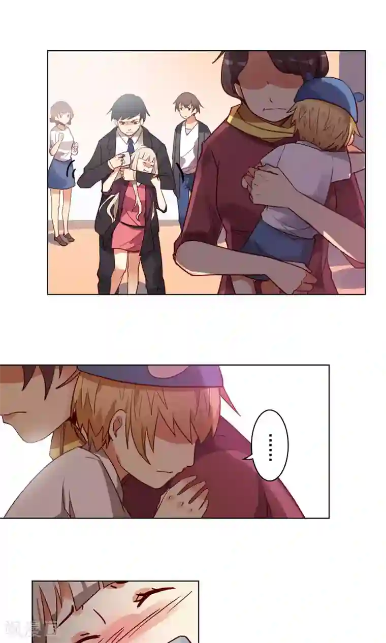 未婚夫养成须知第8话 救命！我不认识他们…