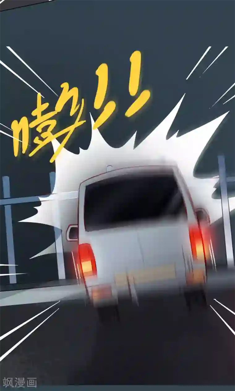 未婚夫养成须知第8话 救命！我不认识他们…