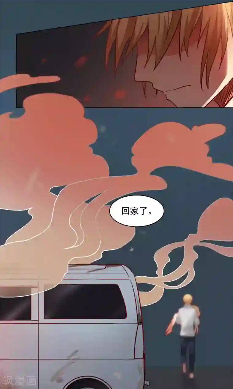 未婚夫养成须知第8话 救命！我不认识他们…