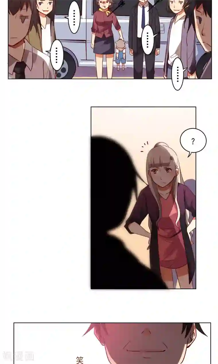 未婚夫养成须知第8话 救命！我不认识他们…