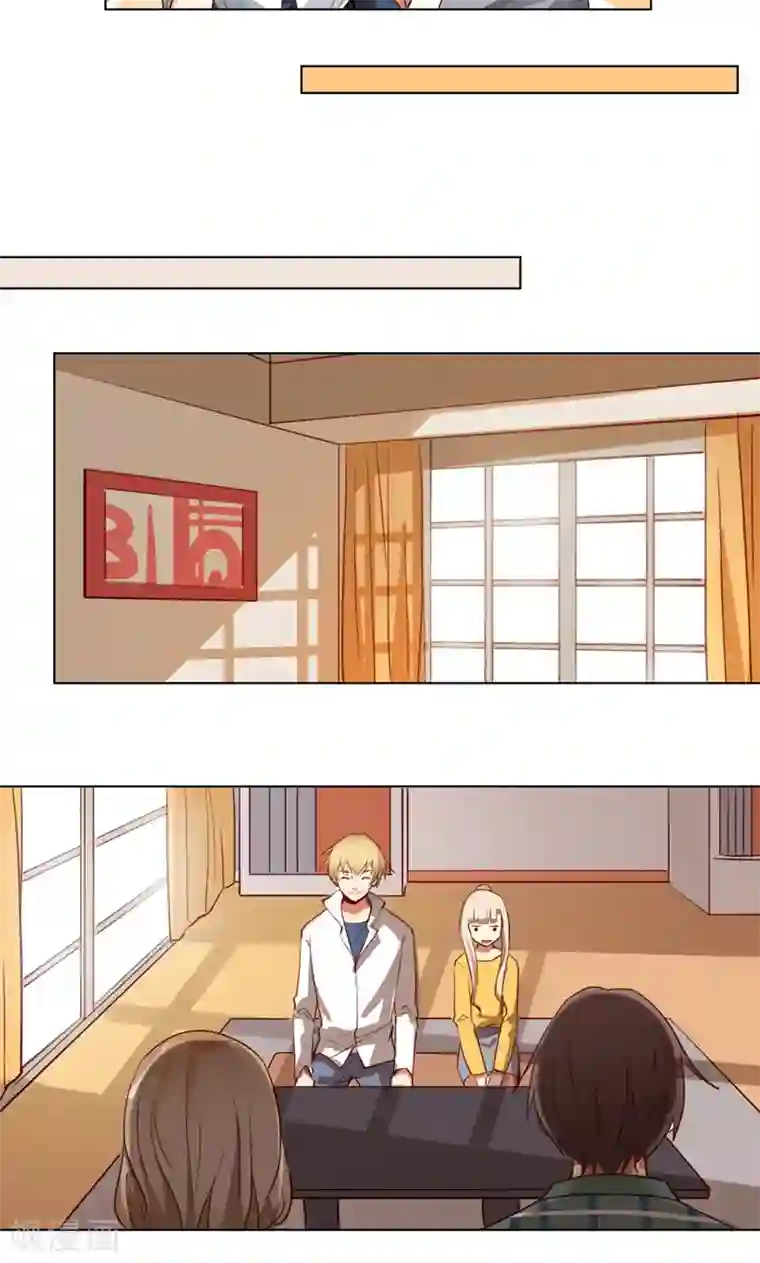 未婚夫养成须知第9话 你俩住一间房没问题吧？