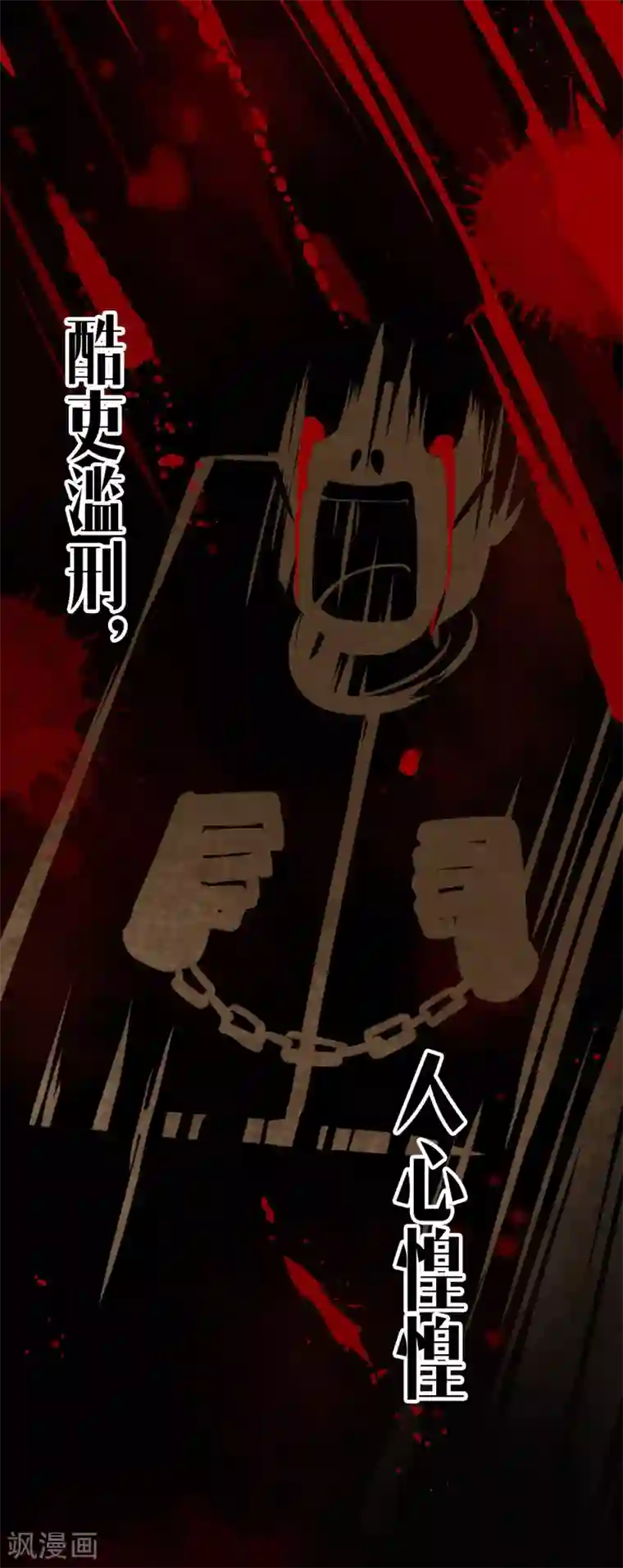 元芳来了第1话 索命筷1：英雄救“美”