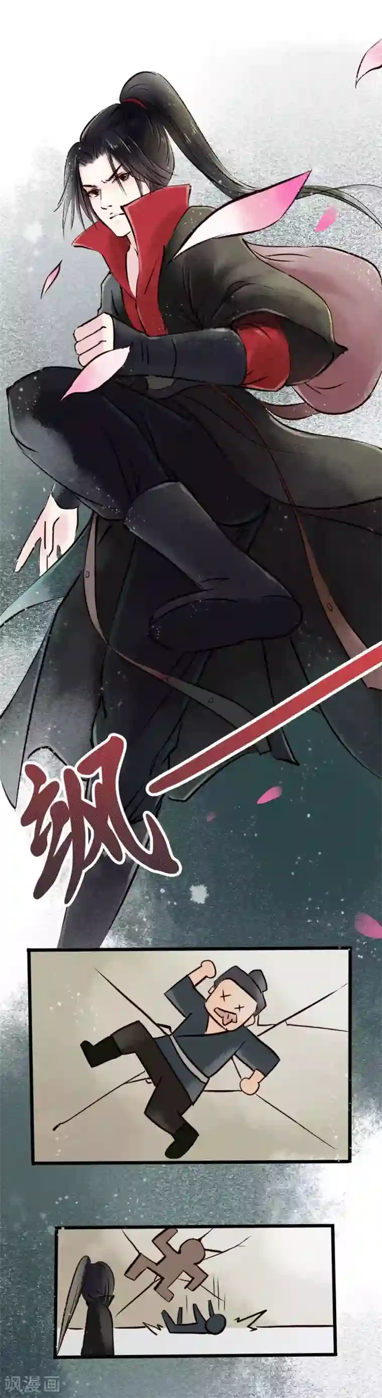 元芳来了第1话 索命筷1：英雄救“美”