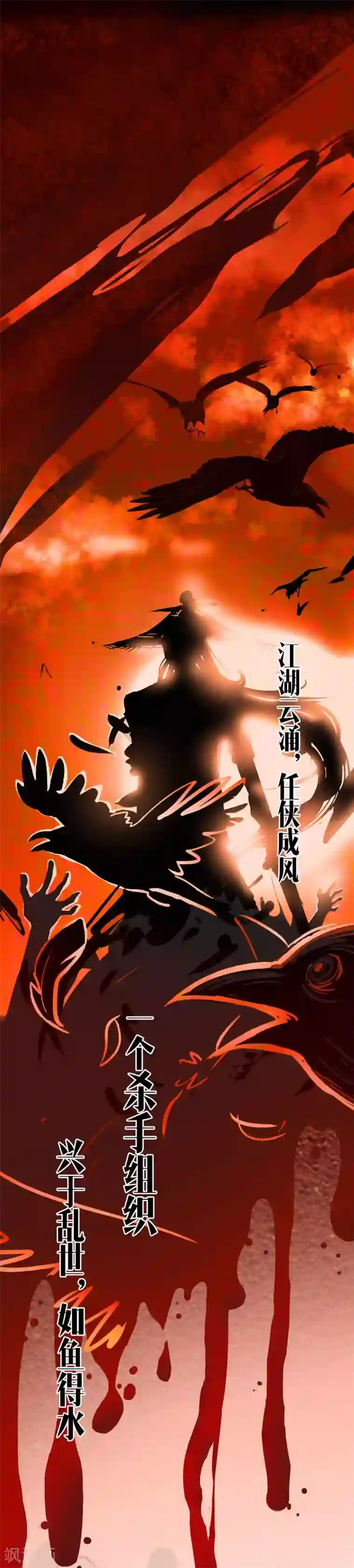 元芳来了第1话 索命筷1：英雄救“美”