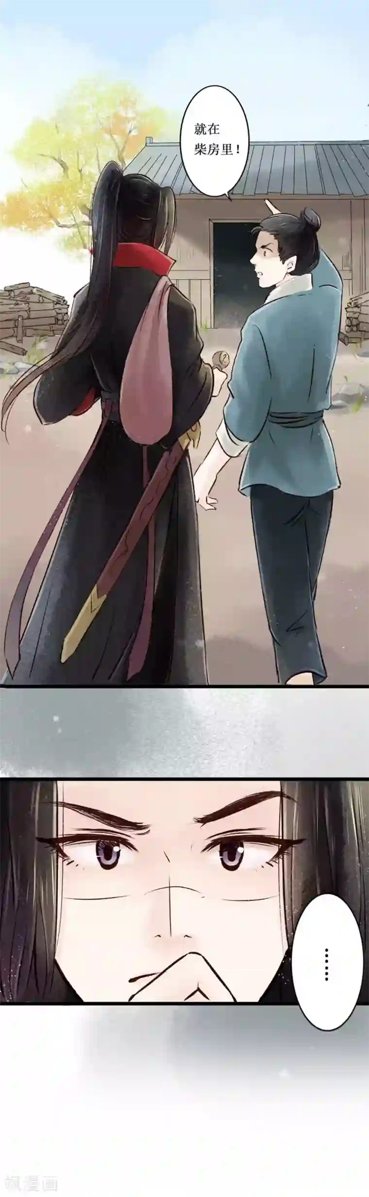 元芳来了第1话 索命筷1：英雄救“美”