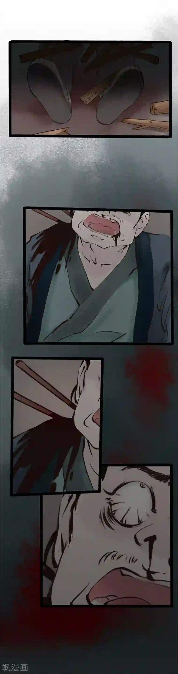 元芳来了第1话 索命筷1：英雄救“美”