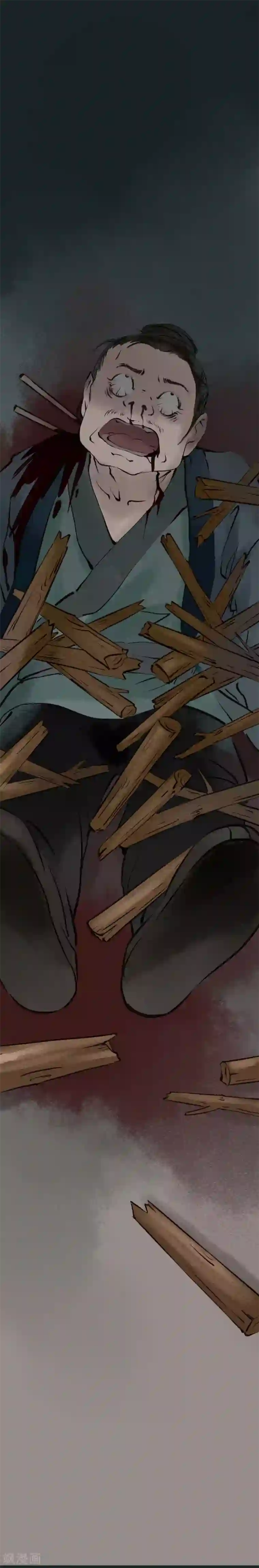 元芳来了第1话 索命筷1：英雄救“美”