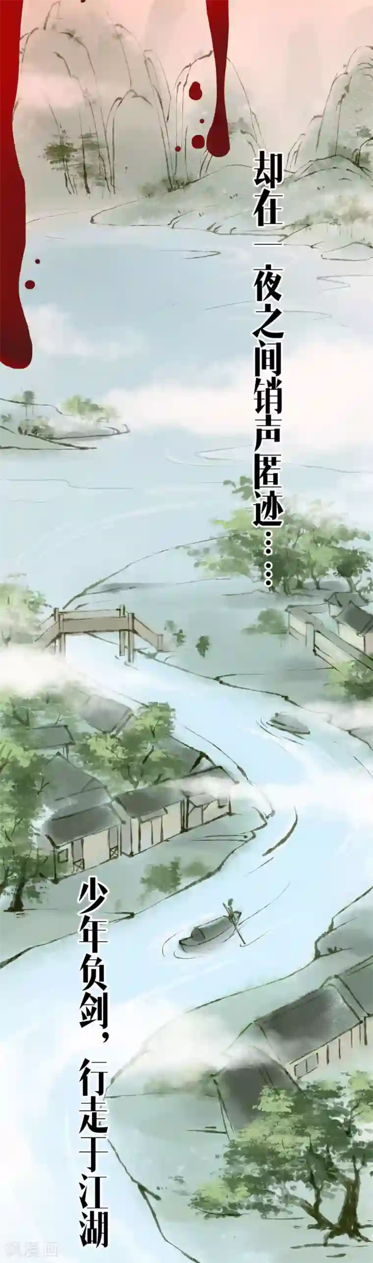 元芳来了第1话 索命筷1：英雄救“美”