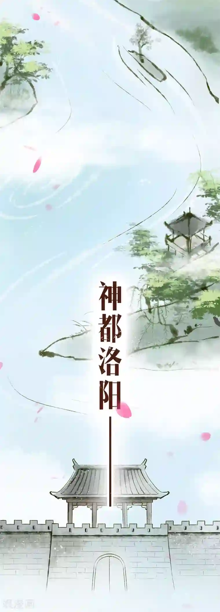 元芳来了第1话 索命筷1：英雄救“美”