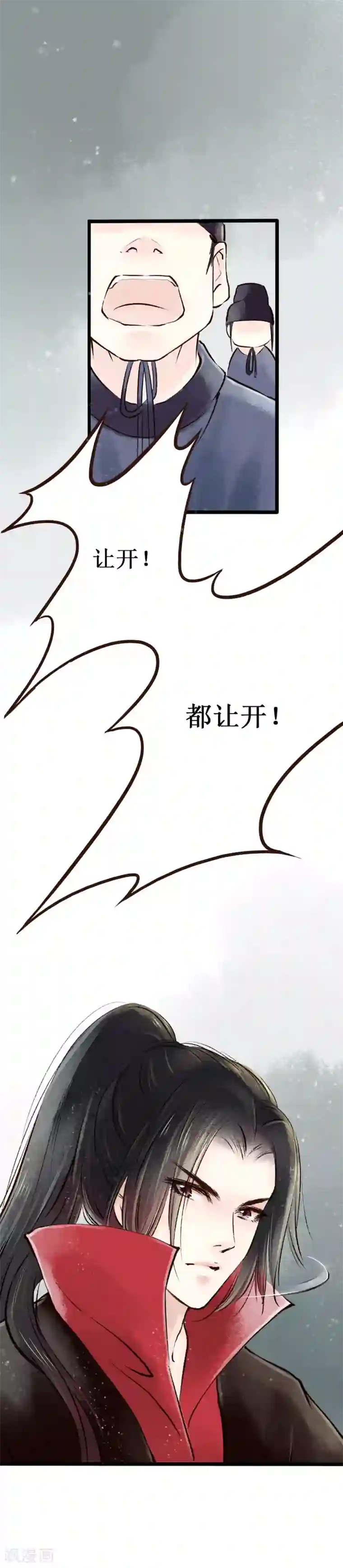元芳来了第2话 索命筷2：大理寺卿