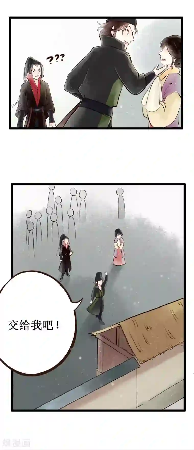 元芳来了第2话 索命筷2：大理寺卿