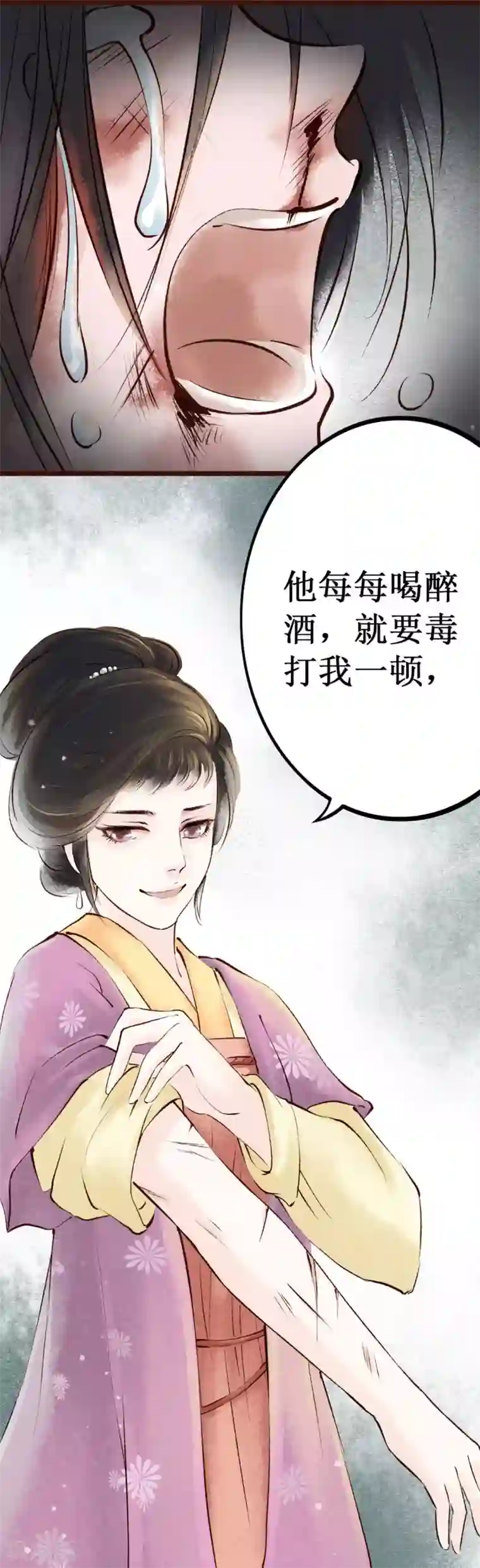 元芳来了第4话 索命筷4：难言苦衷