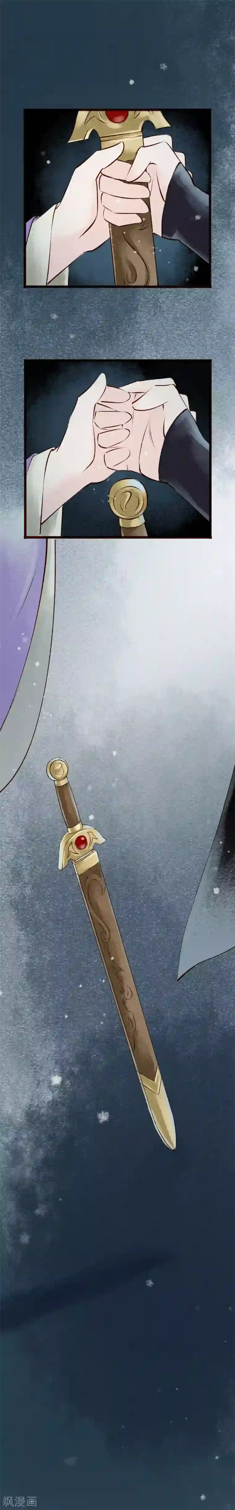 元芳来了第5话 索命筷5：兔入狐口