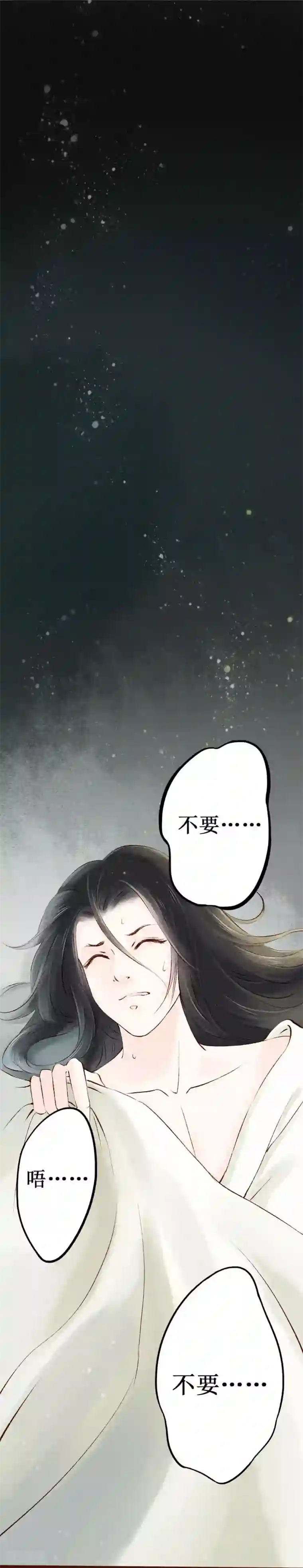 元芳来了第6话 大理寺日常1：噩梦缠身