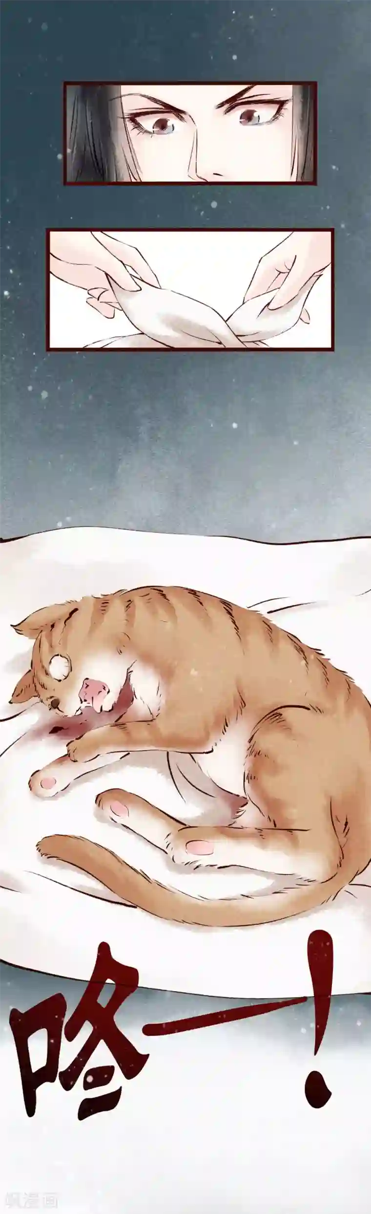 元芳来了第7话 大理寺日常2：公堂审案