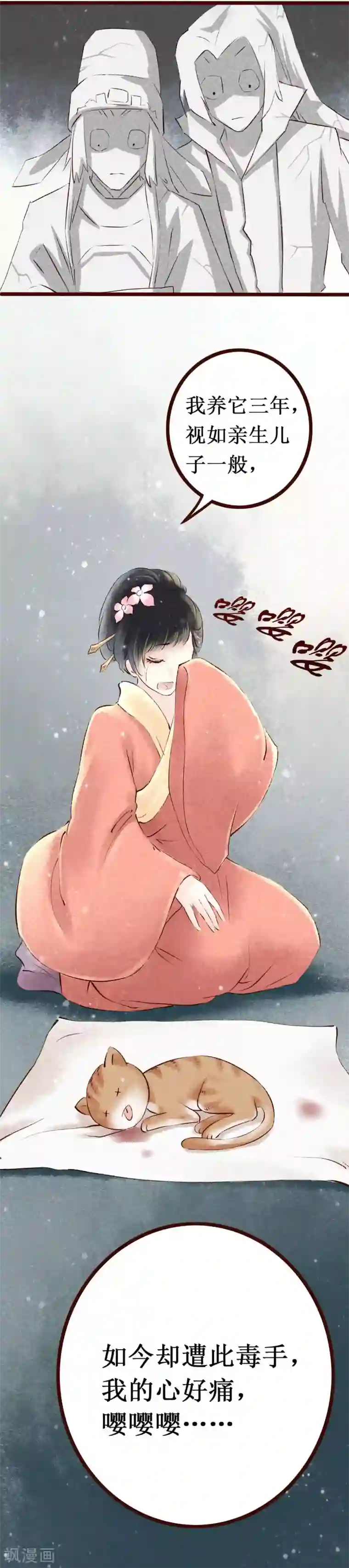 元芳来了第7话 大理寺日常2：公堂审案