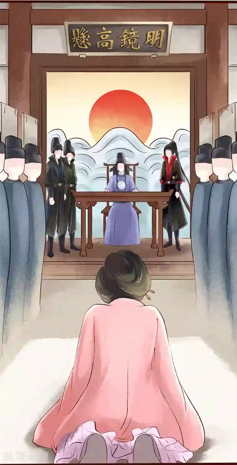 元芳来了第7话 大理寺日常2：公堂审案