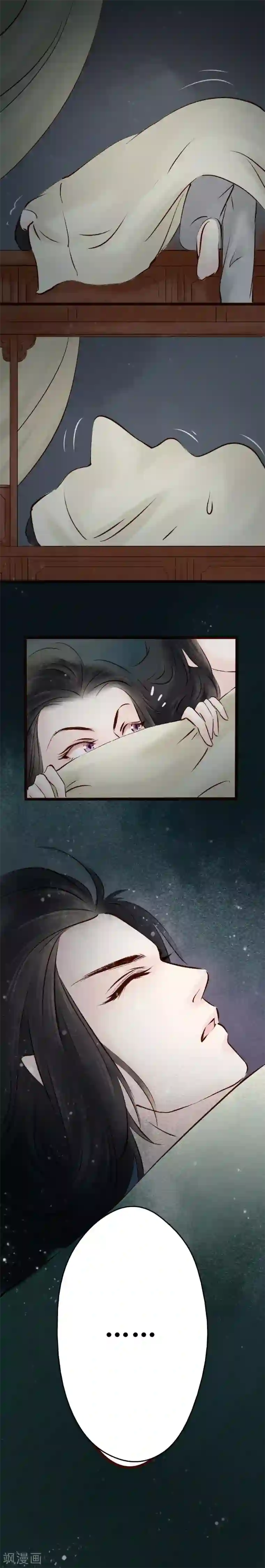 元芳来了第8话 大理寺日常3：惯性梦游