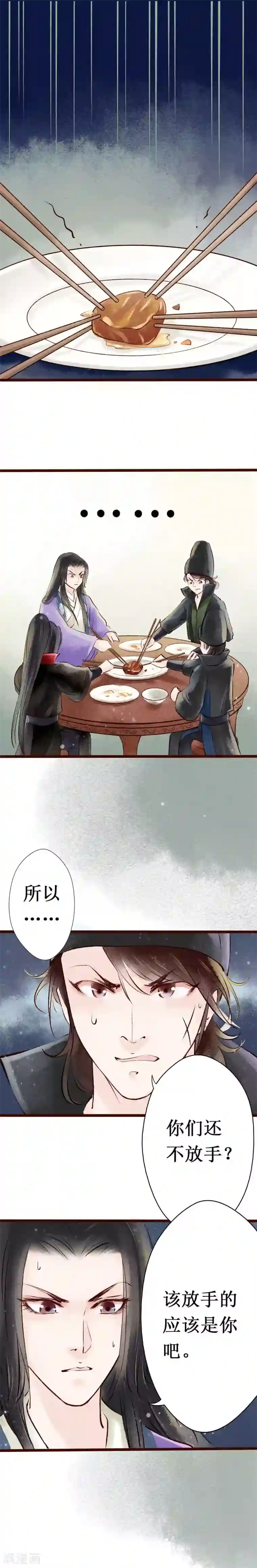 元芳来了第8话 大理寺日常3：惯性梦游