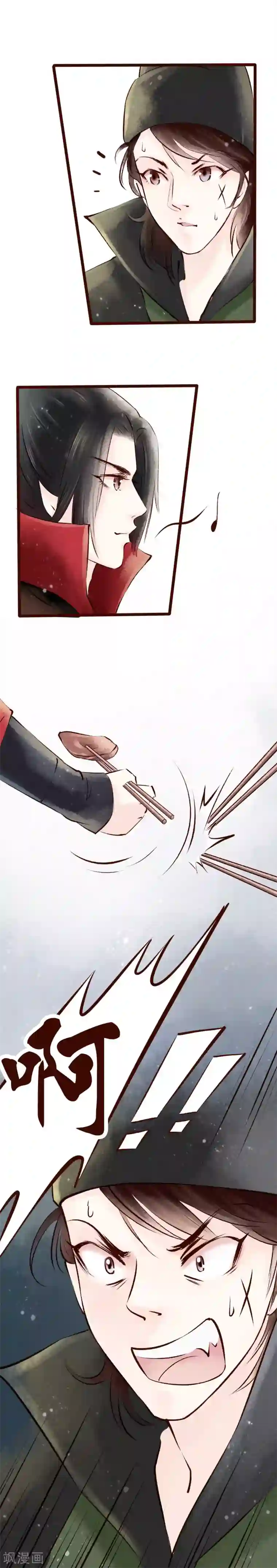 元芳来了第8话 大理寺日常3：惯性梦游