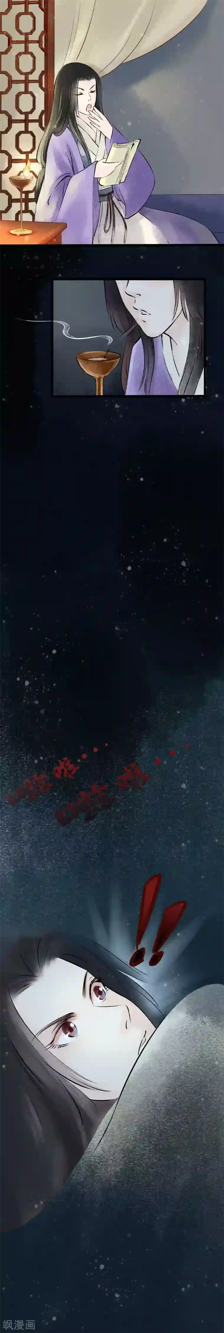 元芳来了第8话 大理寺日常3：惯性梦游