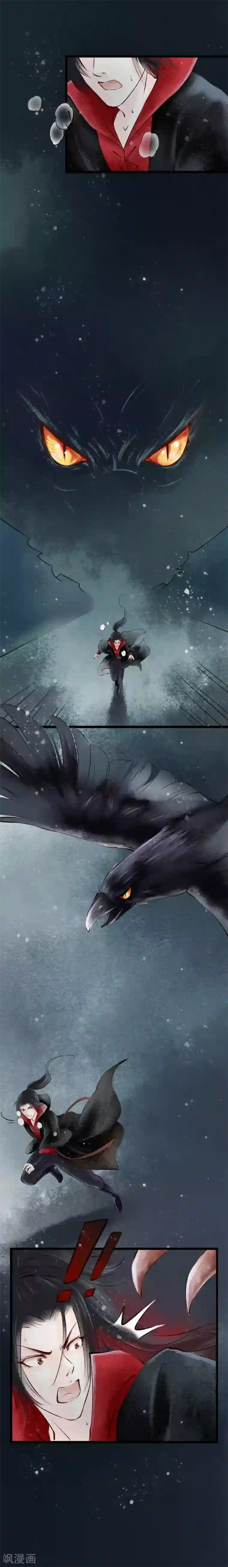 元芳来了第9话 大理寺日常4：一封家书